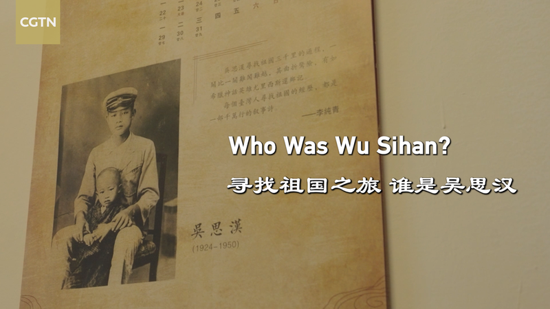 Wu Sihan : L'étudiant qui a parcouru 1 000 miles pour sa patrie video poster