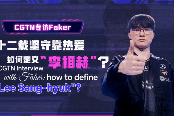 À l’intérieur de Faker : Définir Lee Sang-hyuk aux Mondiaux 2025 À l'intérieur de Faker : Définir Lee Sang-hyuk aux Mondiaux 2025 video poster