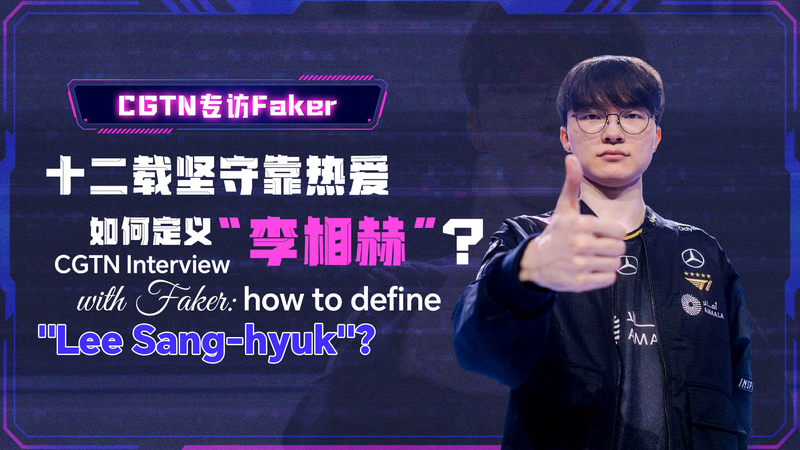 À l'intérieur de Faker : Définir Lee Sang-hyuk aux Mondiaux 2025 video poster