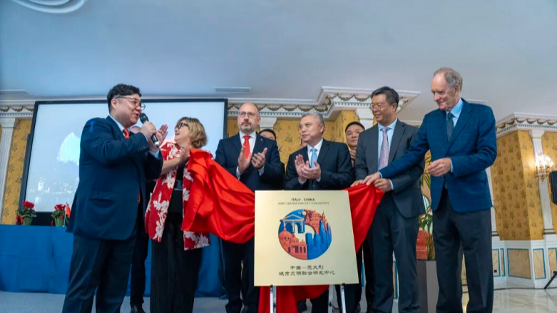 Le dialogue sino-italien suscite de nouvelles idées sur la civilisation urbaine Le dialogue sino-italien suscite de nouvelles idées sur la civilisation urbaine