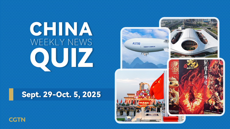 Quiz Hebdomadaire sur la Chine : 29 septembre–5 octobre 2025 Quiz Hebdomadaire sur la Chine : 29 septembre–5 octobre 2025