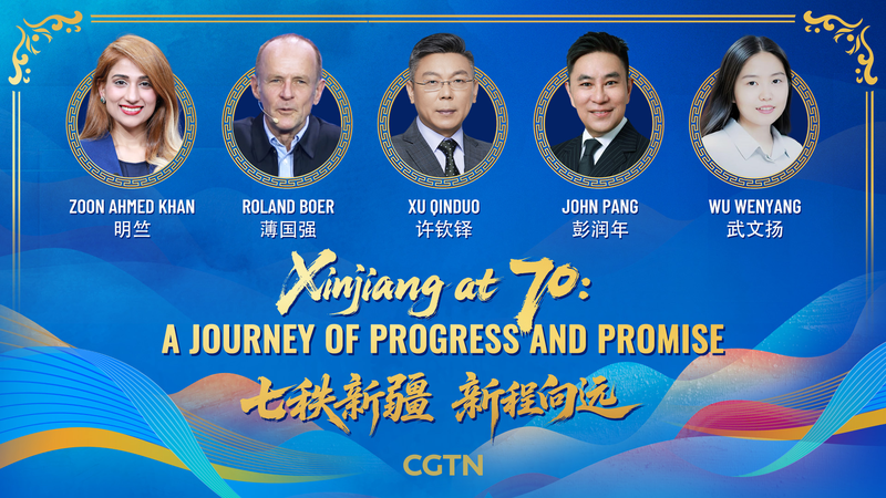 Xinjiang à 70 ans : Un voyage d'une terre aride à un centre vibrant video poster