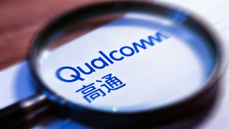 Le régulateur du continent chinois enquête sur Qualcomm dans le cadre d’un examen de routine anti-monopole Le régulateur du continent chinois enquête sur Qualcomm dans le cadre d'un examen de routine anti-monopole