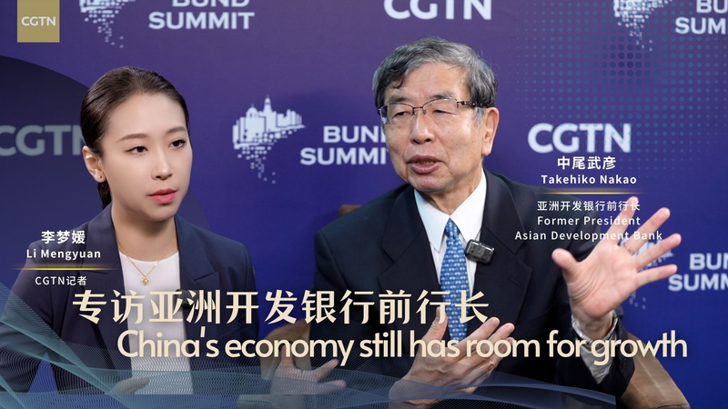 L'ancien chef de la BAD voit un potentiel de croissance dans l'économie chinoise video poster