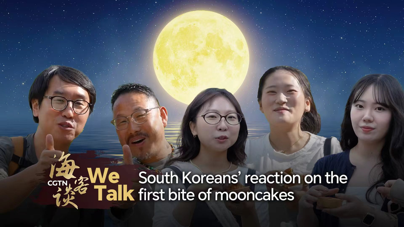 Premières bouchées de mooncake pour les Sud-Coréens : des surprises sucrées révélées Premières bouchées de mooncake pour les Sud-Coréens : des surprises sucrées révélées video poster