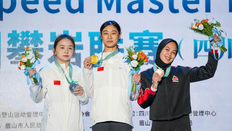 La Chine remporte deux médailles d'or au Meishan Belt & Road Climbing Showdown