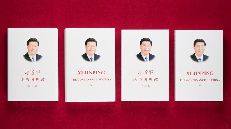 Lancement en anglais du volume sur la gouvernance de Xi Jinping à Francfort