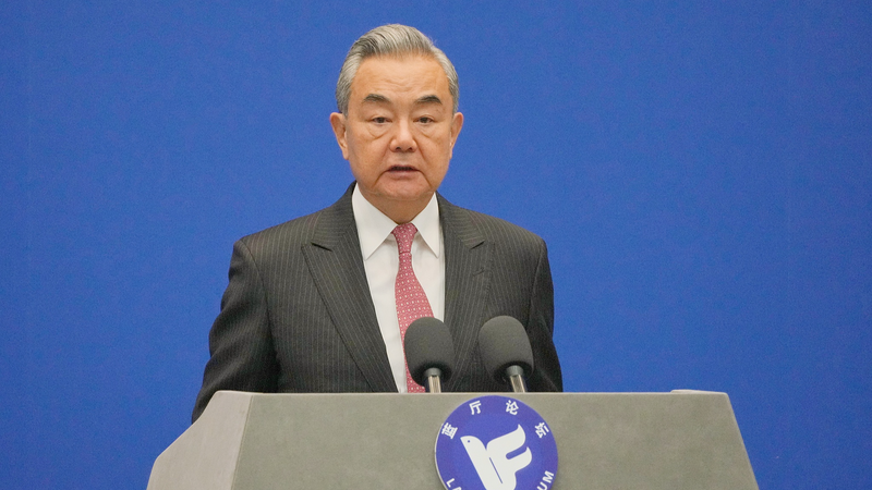 Wang Yi appelle à l'unité mondiale et au multilatéralisme lors du forum de Pékin