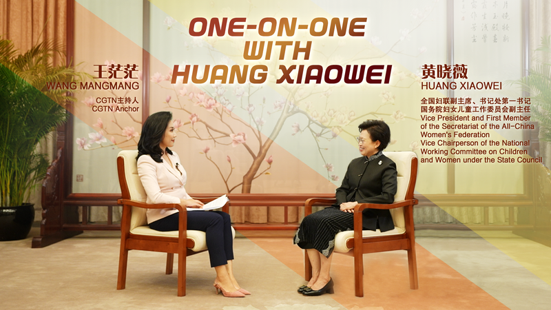 Huang Xiaowei sur l’Égalité des Genres : Avant-première de la Réunion des Dirigeants Mondiaux sur les Femmes Huang Xiaowei sur l'Égalité des Genres : Avant-première de la Réunion des Dirigeants Mondiaux sur les Femmes video poster