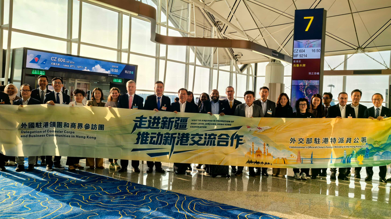 Une délégation de Hong Kong explore les opportunités commerciales au Xinjiang Une délégation de Hong Kong explore les opportunités commerciales au Xinjiang