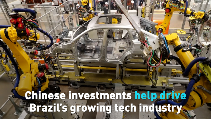 Les investissements de la Chine continentale alimentent l’essor technologique du Brésil Les investissements de la Chine continentale alimentent l'essor technologique du Brésil video poster