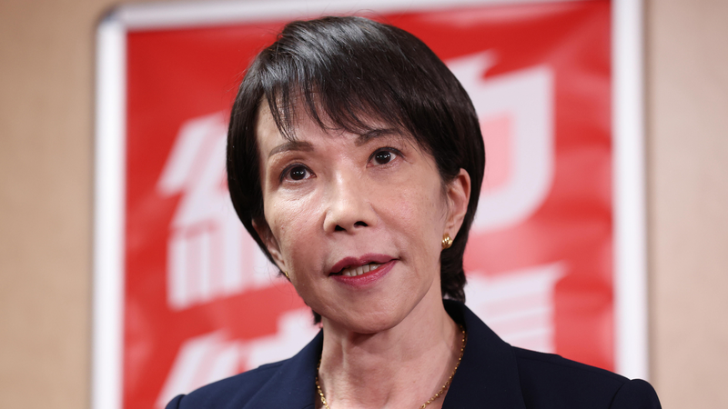 L’opposition japonaise s’unit pour bloquer la candidature de Takaichi au poste de Premier ministre L’opposition japonaise s’unit pour bloquer la candidature de Takaichi au poste de Premier ministre