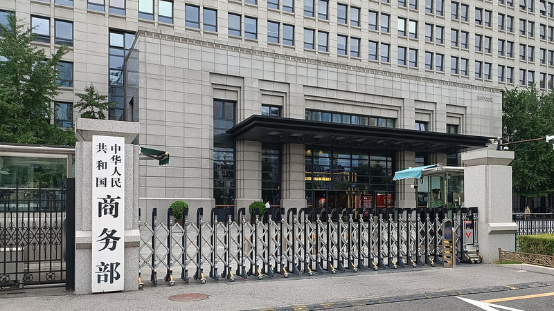 La Chine et les États-Unis concluent un accord commercial à Kuala Lumpur