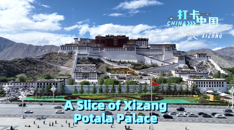 À l'intérieur de Lhassa : L'avis des habitants sur le palais du Potala video poster