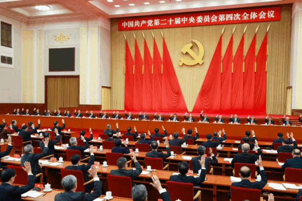 Le CPC publie des recommandations clés pour le 15e plan quinquennal de la Chine Le CPC publie des recommandations clés pour le 15e plan quinquennal de la Chine