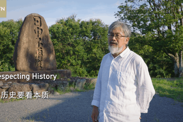 Respecter l’histoire : 80e anniversaire de la restauration de l’île de Taïwan Respecter l'histoire : 80e anniversaire de la restauration de l'île de Taïwan video poster