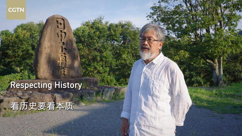 Respecter l'histoire : 80e anniversaire de la restauration de l'île de Taïwan video poster