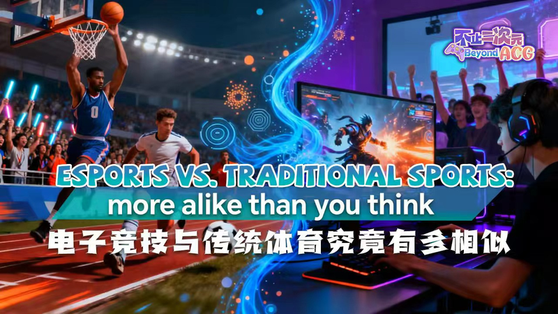 Esports_contre_Sports_Traditionnels___Plus_Similaires_Que_Vous_Ne_Le_Pensez video poster