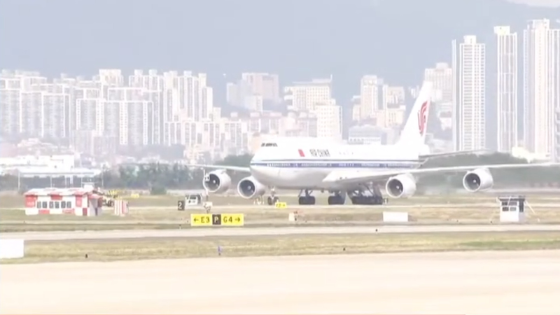 Xi Jinping atterrit à Busan pour la 32e réunion des dirigeants économiques de l'APEC video poster