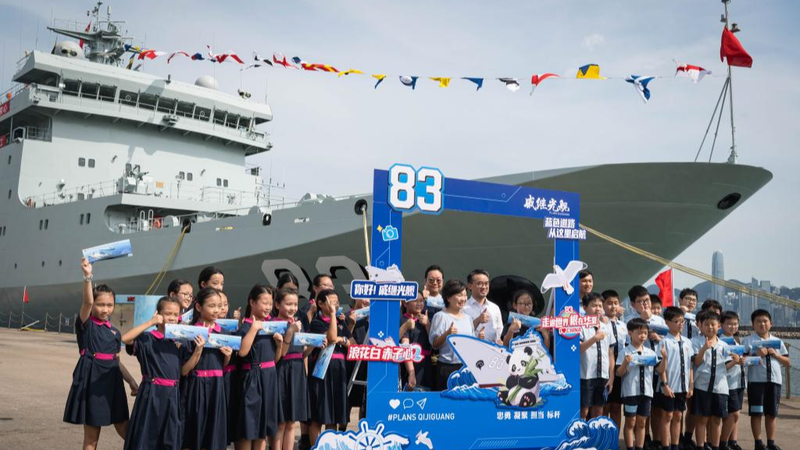 Les navires de la marine de la PLA quittent la RAS de Hong Kong après les événements Open Ship Les navires de la marine de la PLA quittent la RAS de Hong Kong après les événements Open Ship