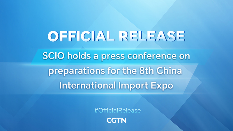 SCIO dévoile les plans pour la 8ème Exposition Internationale d'Importation de Chine video poster