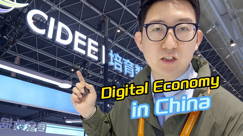 La révolution de l’IA brille à l’Expo de l’économie numérique 2025 à Hebei La révolution de l'IA brille à l'Expo de l'économie numérique 2025 à Hebei video poster