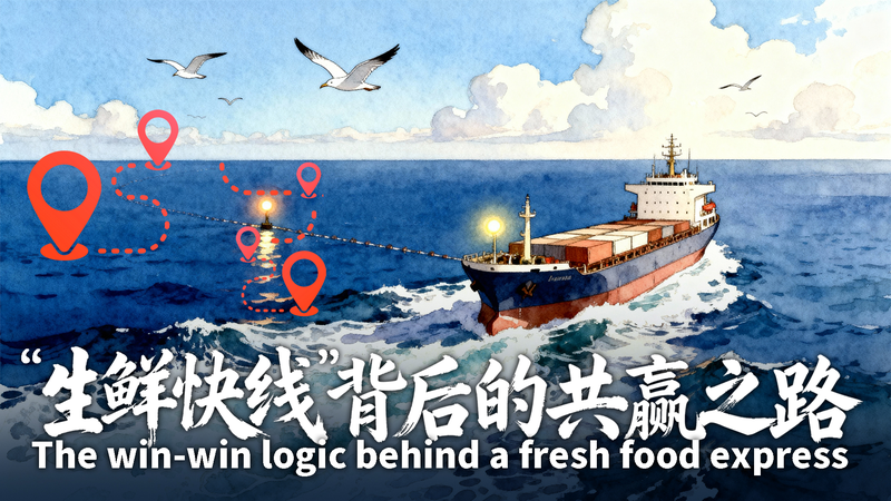 Fresh Food Express : Comment une myrtille alimente le commerce gagnant-gagnant de l’initiative BRI Fresh_Food_Express___Comment_une_myrtille_alimente_le_commerce_gagnant_gagnant_de_l_initiative_BRI