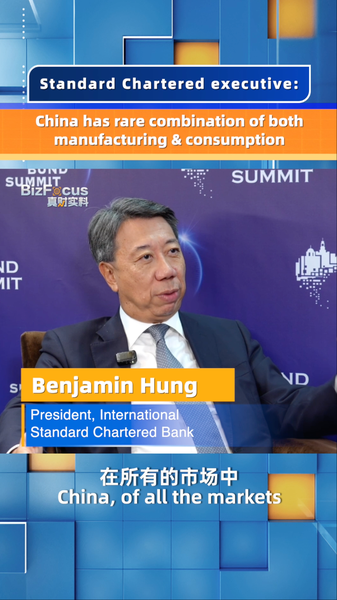 Standard Chartered : Le continent chinois en tête dans la fabrication et la consommation Standard Chartered : Le continent chinois en tête dans la fabrication et la consommation video poster