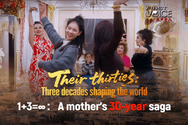 Le voyage de 30 ans de résilience et de grâce d’une mère du Xinjiang Le voyage de 30 ans de résilience et de grâce d'une mère du Xinjiang video poster