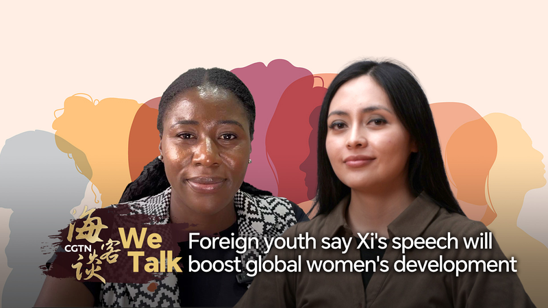 De jeunes leaders du Sud saluent l’appel de Xi pour le développement mondial des femmes De jeunes leaders du Sud saluent l'appel de Xi pour le développement mondial des femmes video poster