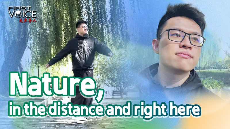 Green_Pulse___La_nature_quotidienne_transforme_les_villes_du_continent_chinois video poster