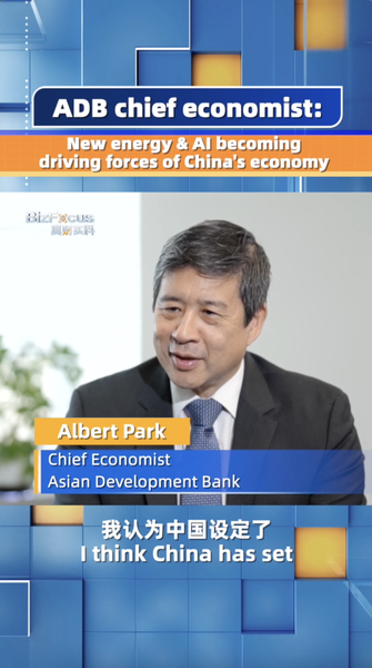 L’énergie verte et l’IA alimentent l’économie de la Chine continentale, déclare l’économiste de la BAD L'énergie verte et l'IA alimentent l'économie de la Chine continentale, déclare l'économiste de la BAD video poster