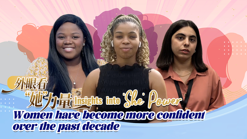 La confiance des femmes grandit avant le Sommet mondial de Pékin La confiance des femmes grandit avant le Sommet mondial de Pékin video poster