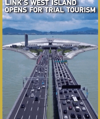 L’île ouest du lien Shenzhen-Zhongshan ouvre pour un tourisme à l’essai L'île ouest du lien Shenzhen-Zhongshan ouvre pour un tourisme à l'essai video poster
