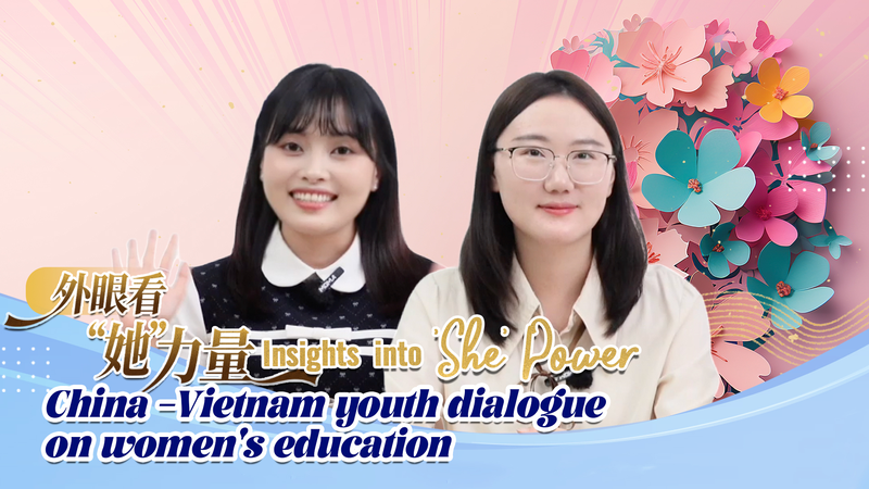 Dialogue Vietnam-Chine des Jeunes sur l'Éducation des Femmes video poster