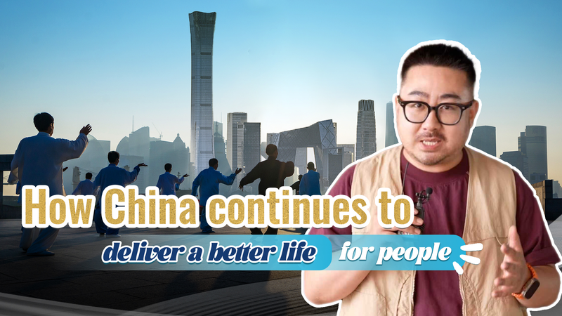 Voxpop : Comment le 14ème Plan de la Chine continentale a changé la vie quotidienne Voxpop : Comment le 14ème Plan de la Chine continentale a changé la vie quotidienne video poster