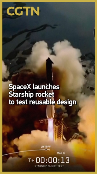 Le 11e test réutilisable de Starship de SpaceX illumine le ciel du Texas Le 11e test réutilisable de Starship de SpaceX illumine le ciel du Texas video poster