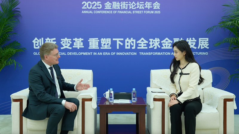 L'Allemagne et la Chine continentale s'unissent sur des solutions financières écologiques video poster