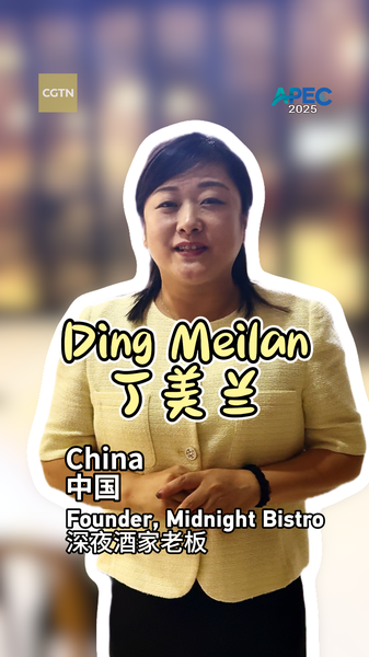 Bistro de Minuit : De la passion à la prospérité à Suzhou video poster