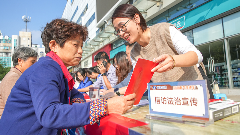 À l’intérieur du nouveau guide de Xi sur la gestion des plaintes publiques À l'intérieur du nouveau guide de Xi sur la gestion des plaintes publiques