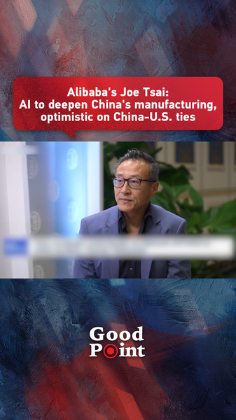Joe Tsai : L’IA va propulser les usines du continent chinois Joe_Tsai___L_IA_va_propulser_les_usines_du_continent_chinois video poster