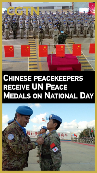 L’ONU décerne des médailles de paix aux Casques bleus chinois à Abyei et au Liban L'ONU décerne des médailles de paix aux Casques bleus chinois à Abyei et au Liban video poster
