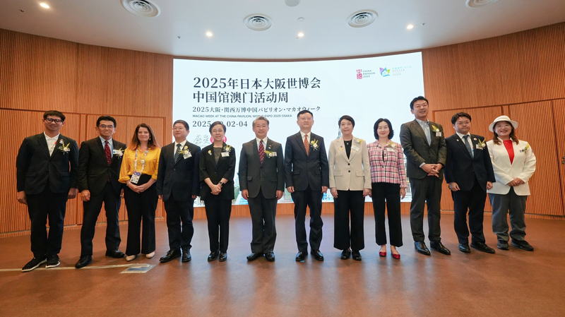 La Semaine de Macao Brille au Pavillon de la Chine à l’Expo 2025 Osaka La Semaine de Macao Brille au Pavillon de la Chine à l'Expo 2025 Osaka