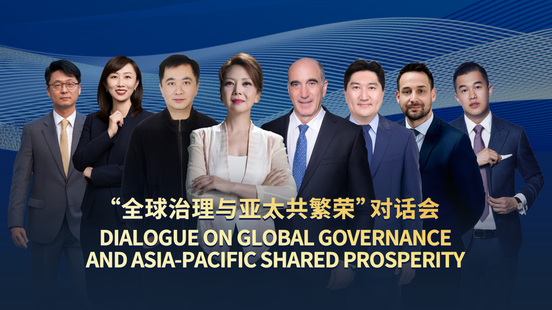 Réunion des dirigeants de l'APEC : Dialogue sur la gouvernance mondiale et la prospérité partagée video poster