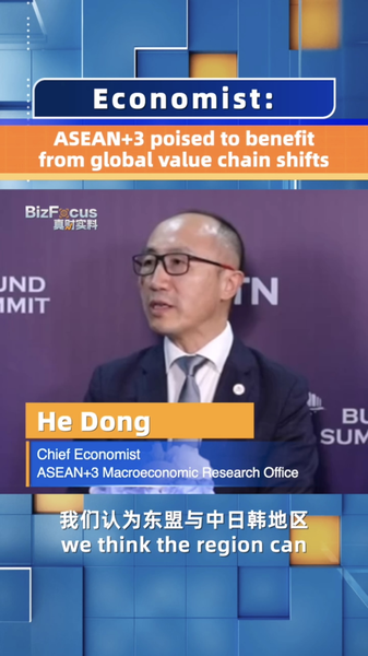 ASEAN+3 envisage des grandes réussites dans les chaînes de valeur mondiales en mutation video poster