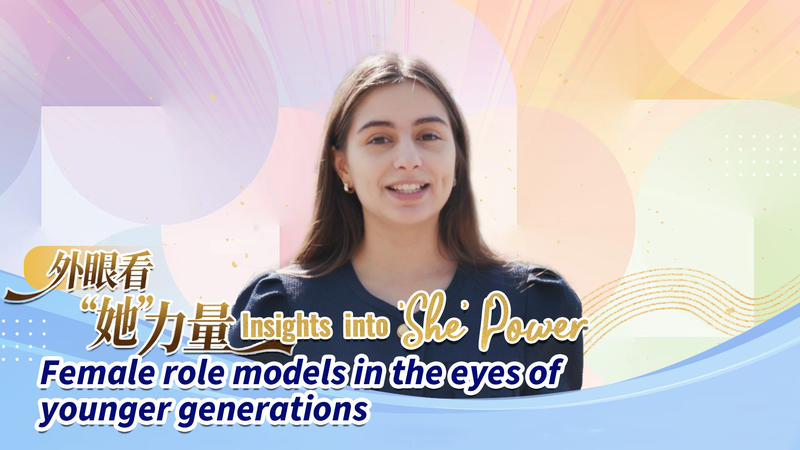 Comment les jeunes perçoivent leurs modèles féminins Comment les jeunes perçoivent leurs modèles féminins video poster
