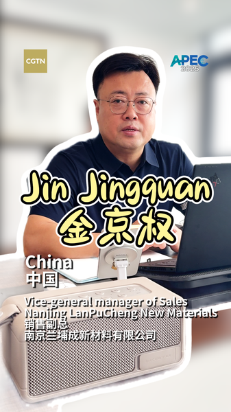 De Corée du Sud à 'Fabriqué en Chine' : Le parcours de 20 ans de Jin Jingquan video poster
