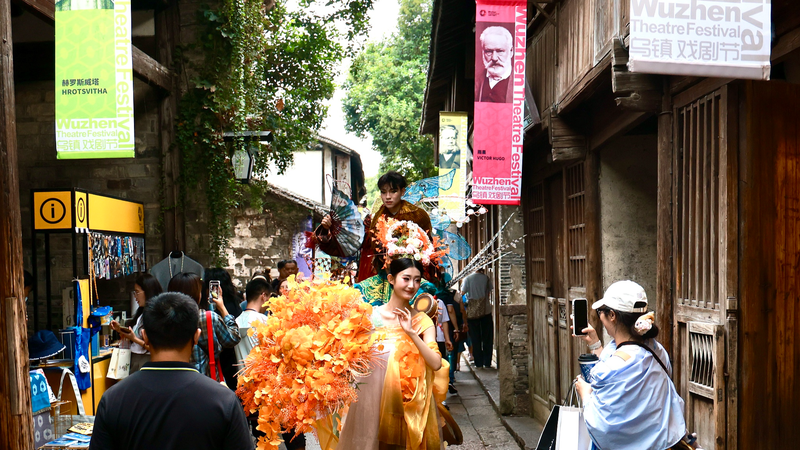 Le 12ème Festival de Théâtre de Wuzhen lance le carnaval de la ville ancienne video poster
