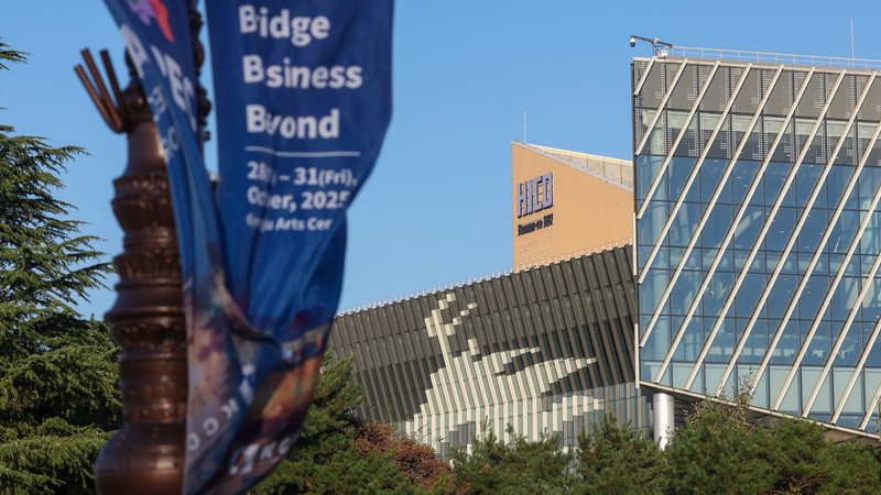 Xi Jinping à la 32e réunion des dirigeants économiques de l'APEC à Gyeongju