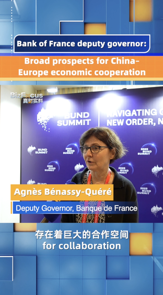 L'Europe et la Chine continentale : un avenir économique gagnant-gagnant video poster